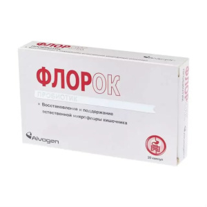 Купить: Флорок 20 шт капсулы