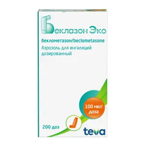Купить Беклазон ЭКО 100 мкг/доз 200 доз аэрозоль для ингаляций дозированный
