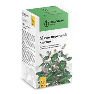 Купить Мята Перечная листья 50 г пачка