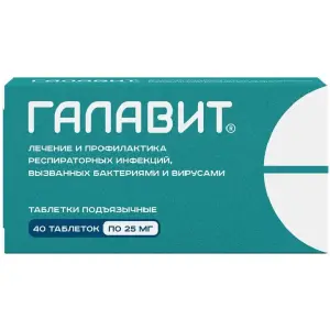 Купить Галавит 25 мг 40 шт таблетки подъязычные