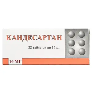 Купить Кандесартан 16 мг 28 шт таблетки