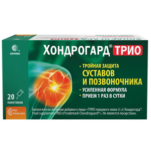 Купить: Хондрогард Трио 20 шт пакет-саше для внутреннего применения апельсин