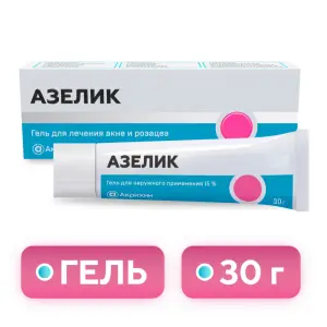 Купить Азелик 15% 30 г гель для наружного применения