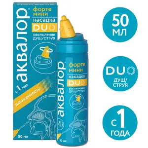 Купить Аквалор Форте Мини Дуо 50 мл спрей для промывания носа