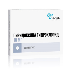 Купить: Пиридоксина гидрохлорид 10 мг 50 шт таблетки