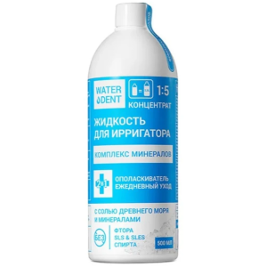 Купить: Waterdent 500 мл жидкость для ирригатора ополаскиватель комплекс минералов 2 в 1