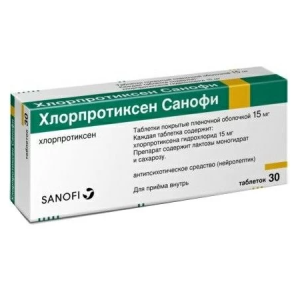 Купить: Хлорпротиксен Санофи 15 мг 30 шт таблетки покрытые пленочной оболочкой