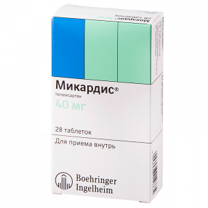 Купить: Микардис 40 мг 28 шт таблетки