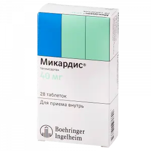 Купить Микардис 40 мг 28 шт таблетки