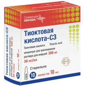 Купить: Тиоктовая кислота-СЗ 30 мг/мл 10 мл 10 шт концентрат для приготовления раствора для инфузий