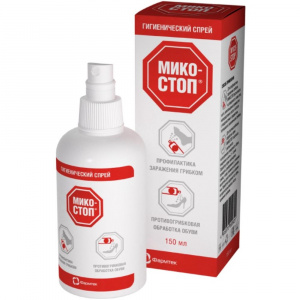 Купить: Микостоп 150 мл спрей для ног и обуви гигиенический