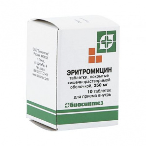 Купить: Эритромицин 250 мг 10 шт таблетки покрытые кишечнорастворимой оболочкой