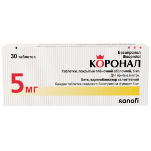 Купить: Коронал 5 мг 30 шт таблетки покрытые пленочной оболочкой