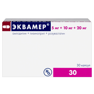 Купить: Эквамер 5 мг + 10 мг + 20 мг 30 шт капсулы