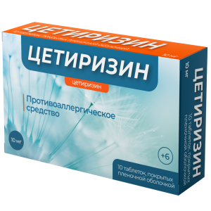 Купить: Цетиризин 10 мг 10 шт таблетки покрытые пленочной оболочкой