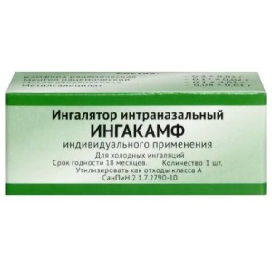 Купить: Ингакамф ингалятор интраназальный