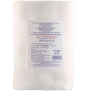 Купить: Эвтекс марля медицинская 2 м X 90 см