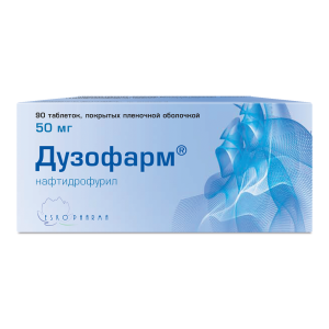 Купить: Дузофарм 50 мг 90 шт таблетки покрытые пленочной оболочкой