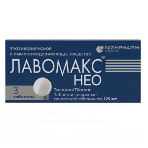 Купить: Лавомакс Нео 125 мг 3 шт таблетки покрытые пленочной оболочкой