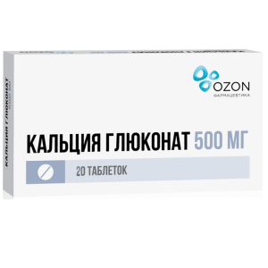 Купить: Кальция Глюконат 500 мг 20 шт таблетки