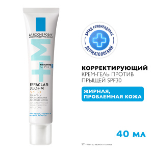 Купить: La Roche-Posay Effaclar Duo+  40 мл корректирующий крем-гель для проблемной кожи лица от прыщей угрей и постакне SPF 30