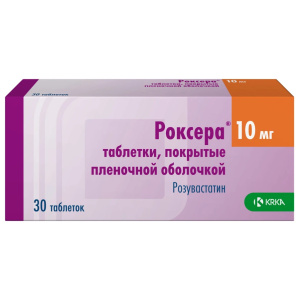 Купить: Роксера 10 мг 30 шт таблетки покрытые пленочной оболочкой