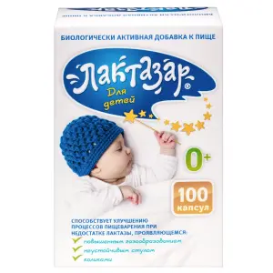 Купить Лактазар 150 мг 100 шт капсулы для детей