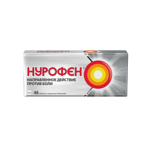 Купить: Нурофен 200 мг 48 шт таблетки покрытые оболочкой