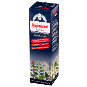 Купить: Кармолис 40 мл капли для приема внутрь