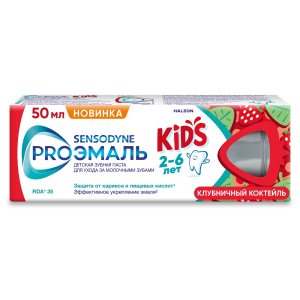 Купить: Sensodyne ProЭмаль Kids 50 мл зубная паста для детей 2-6 лет клубничный коктейль