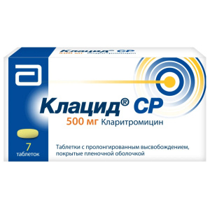 Купить: Клацид СР 500 мг 7 шт таблетки с пролонгированным высвобождением покрытые пленочной оболочкой