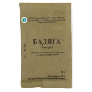 Купить Бадяга 10 г порошок для приготовления суспензии для наружного применения
