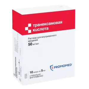 Купить Транексамовая кислота 50 мг/мл 5 мл 10 шт раствор для внутривенного введения