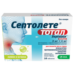 Купить: Септолете Тотал 16 шт таблетки для рассасывания бузина-лимон