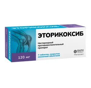 Купить Эторикоксиб 120 мг 7 шт таблетки покрытые пленочной оболочкой