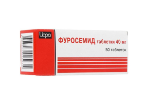 Купить: Фуросемид 40 мг 50 шт таблетки