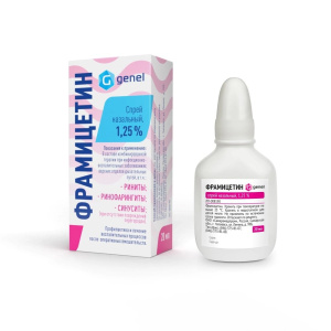 Купить: Фрамицетин 1,25 % 15 мл спрей назальный