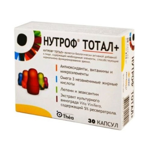 Купить: Нутроф Тотал Плюс 810 мг 30 шт капсулы
