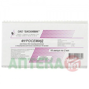 Купить: Фуросемид 1% 2 мл 10 шт раствор для внутривенного и внутримышечного введения ампулы