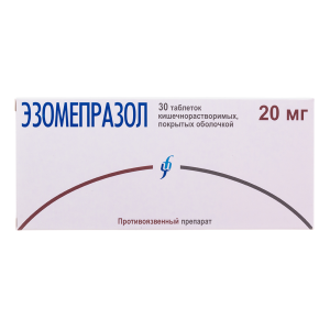 Купить: Эзомепразол 20 мг 30 шт таблетки кишечнорастворимые покрытые оболочкой