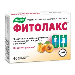 Купить Фитолакс 500 мг 40 шт таблетки