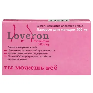 Купить Лаверон 500 мг 1 шт таблетки для женщин