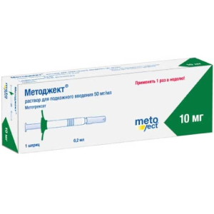 Купить: Методжект 50 мг/мл 0,2 мл 1 шт раствор для инъекций шприц в комплекте с иглой