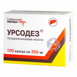 Купить: Урсодез 250 мг 100 шт капсулы