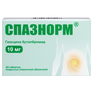 Купить: Спазнорм 10 мг 20 шт таблетки покрытые пленочной оболочкой