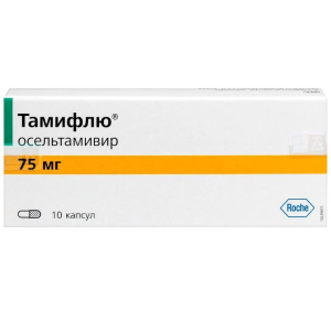 Купить: Тамифлю 75 мг 10 шт капсулы