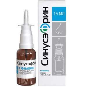 Купить: Синусэфрин 15 мл спрей назальный