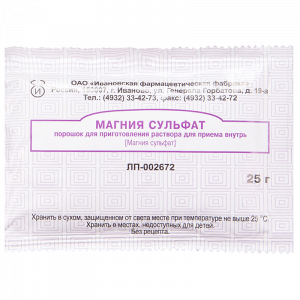 Купить: Магния Сульфат 25 г порошок для приготовления раствора для приема внутрь пакетик