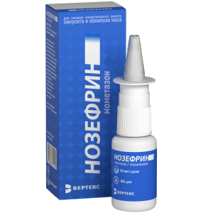 Купить: Нозефрин 50 мкг/доз 180 доз 25 г спрей назальный дозированный