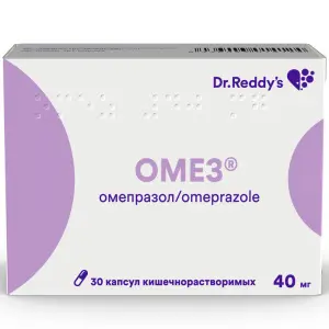 Купить Омез 40 мг 30 шт капсулы кишечнорастворимые